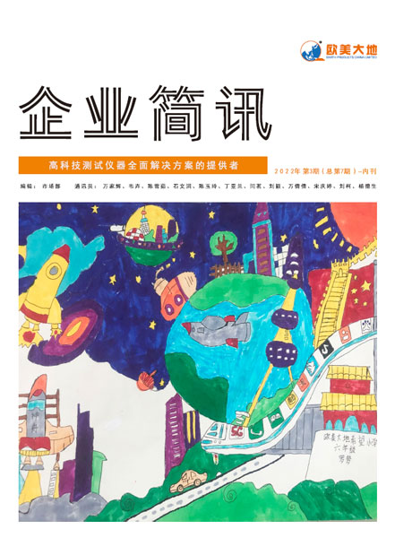 AG真人·国际(中国游)平台官方网站
