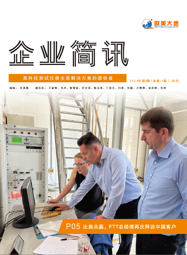 AG真人·国际(中国游)平台官方网站