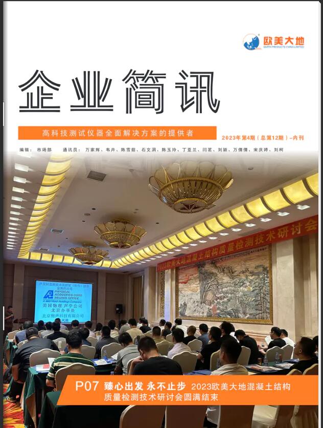 AG真人·国际(中国游)平台官方网站