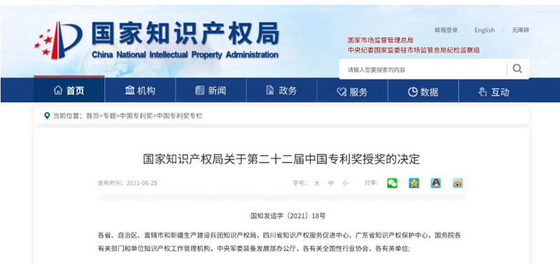 AG真人·国际(中国游)平台官方网站