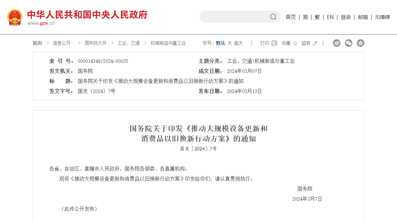 AG真人·国际(中国游)平台官方网站