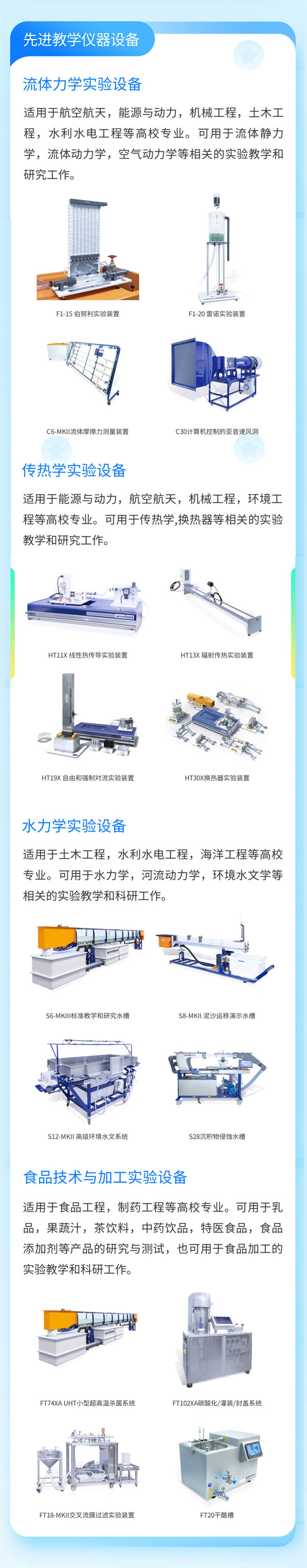 AG真人·国际(中国游)平台官方网站