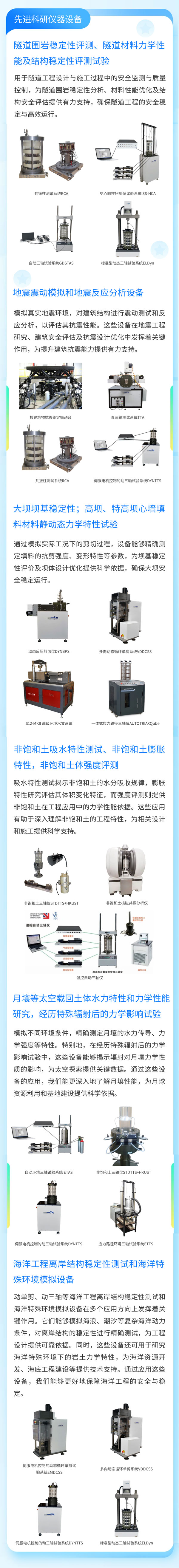 AG真人·国际(中国游)平台官方网站