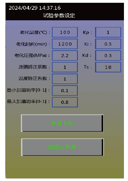 AG真人·国际(中国游)平台官方网站