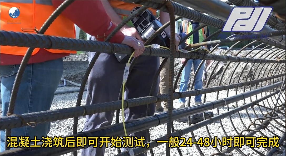 TIP热异常桩身完整性测试仪,TIP,PDI,美国桩基动力学公司,热法桩身完整性测试仪,桩身完整性检测,热异常桩身完整性测试仪,热异常检测,桩身完整检测仪,桩身完整检测,基桩检测仪 TIP热异常桩身完整性测试仪,TIP,PDI,美国桩基动力学公司,热法桩身完整性测试仪,桩身完整性检测,热异常桩身完整性测试仪,热异常检测,桩身完整检测仪,桩身完整检测,基桩检测仪