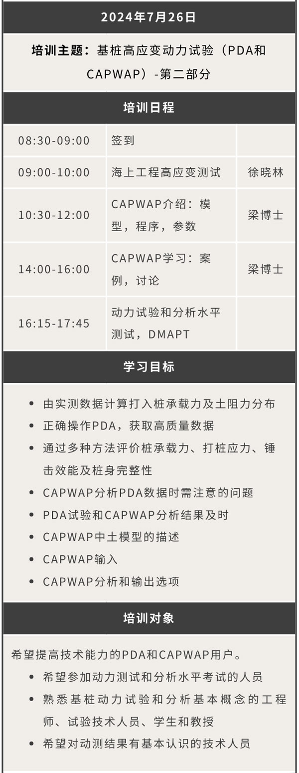 AG真人·国际(中国游)平台官方网站