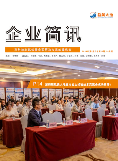 AG真人·国际(中国游)平台官方网站