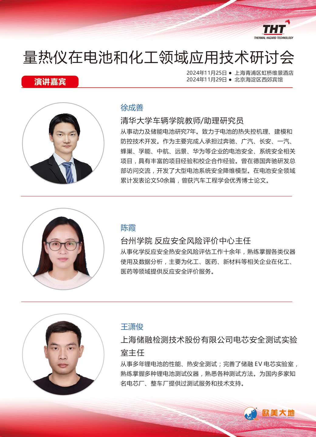 AG真人·国际(中国游)平台官方网站