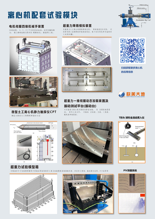AG真人·国际(中国游)平台官方网站