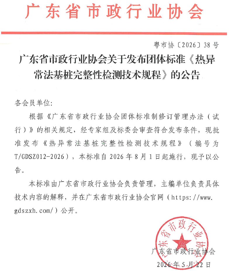 AG真人·国际(中国游)平台官方网站