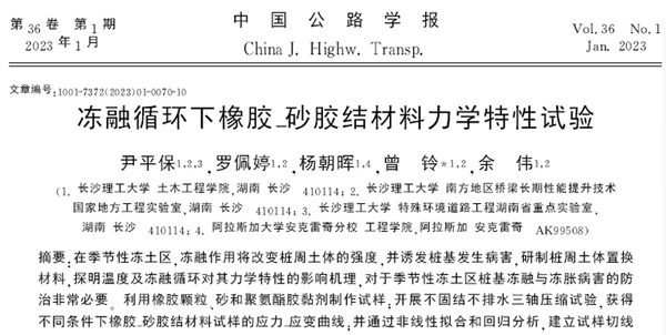 尹平宝.jpg