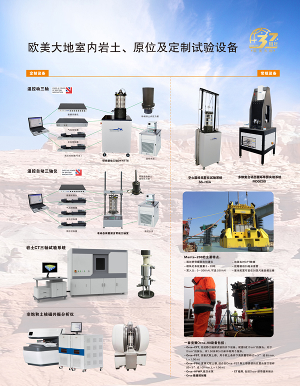 1748396237112614.jpg 20240510-12 第七届岛礁岩土工程学术钻研会 珠海 2宽乘3米高 2.jpg